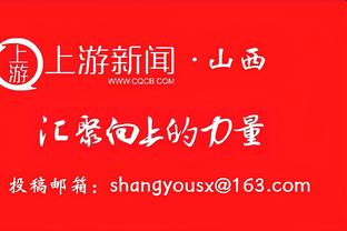 新加坡主帅：中国的天气比新加坡要冷得多，我们可能需要更多热身